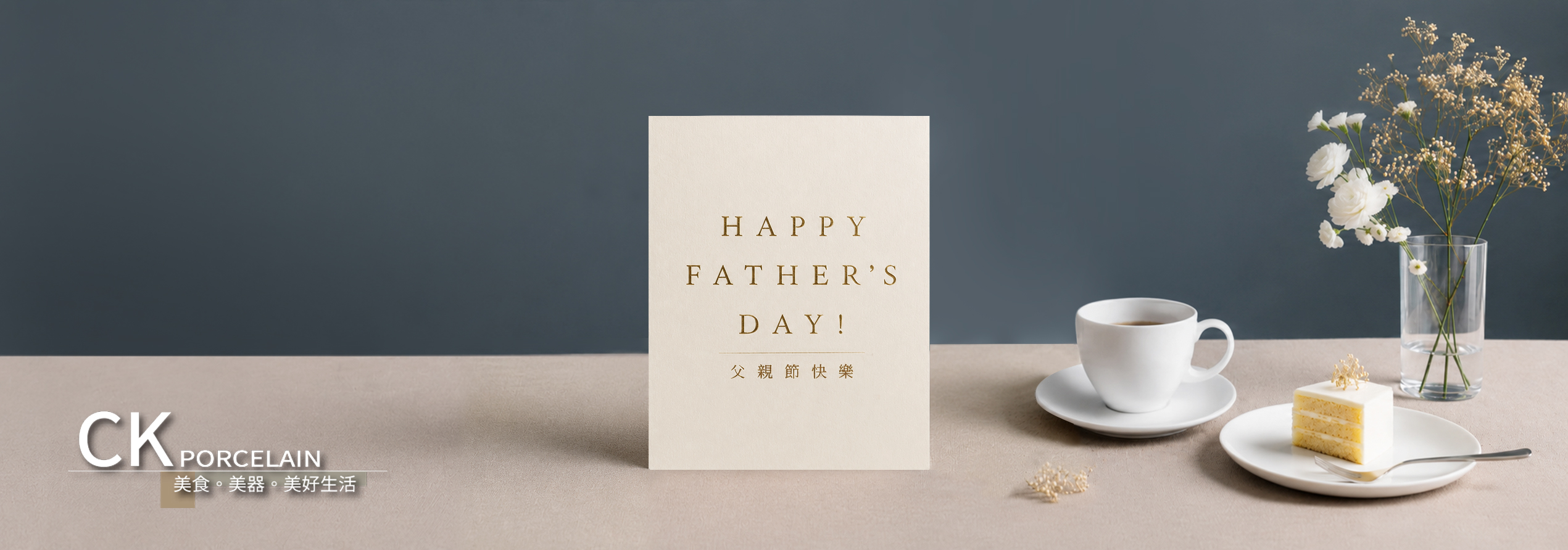 /upload/photos/1/HomeSlide/Father/2026/2026father-banner.jpg
